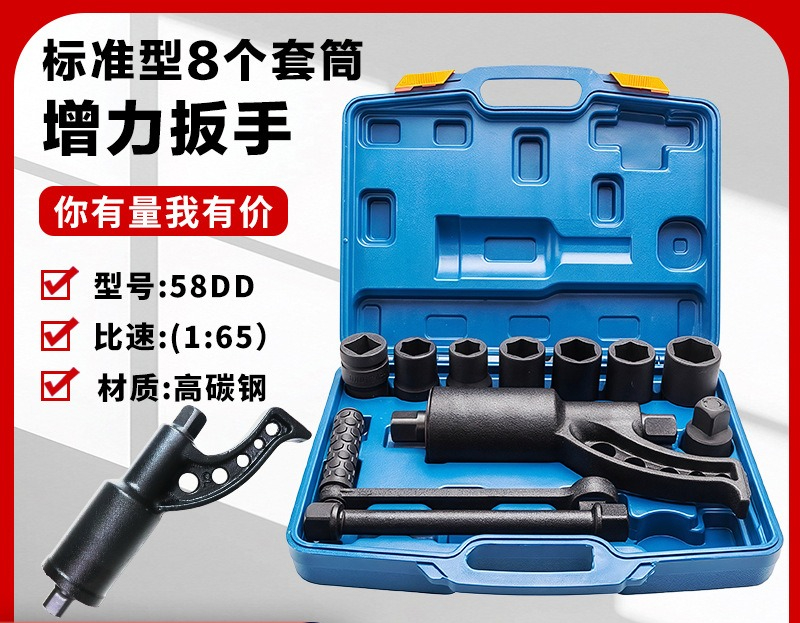 Power Tools King - Power King Chave de Economia de
