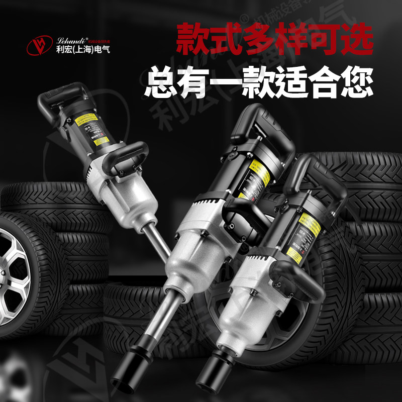 Chave de impacto elétrica de a - Power Tools In Automotive avaliação e preço