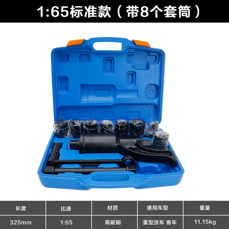Power King Chave de Economia d - Power Tools King avaliação e preço