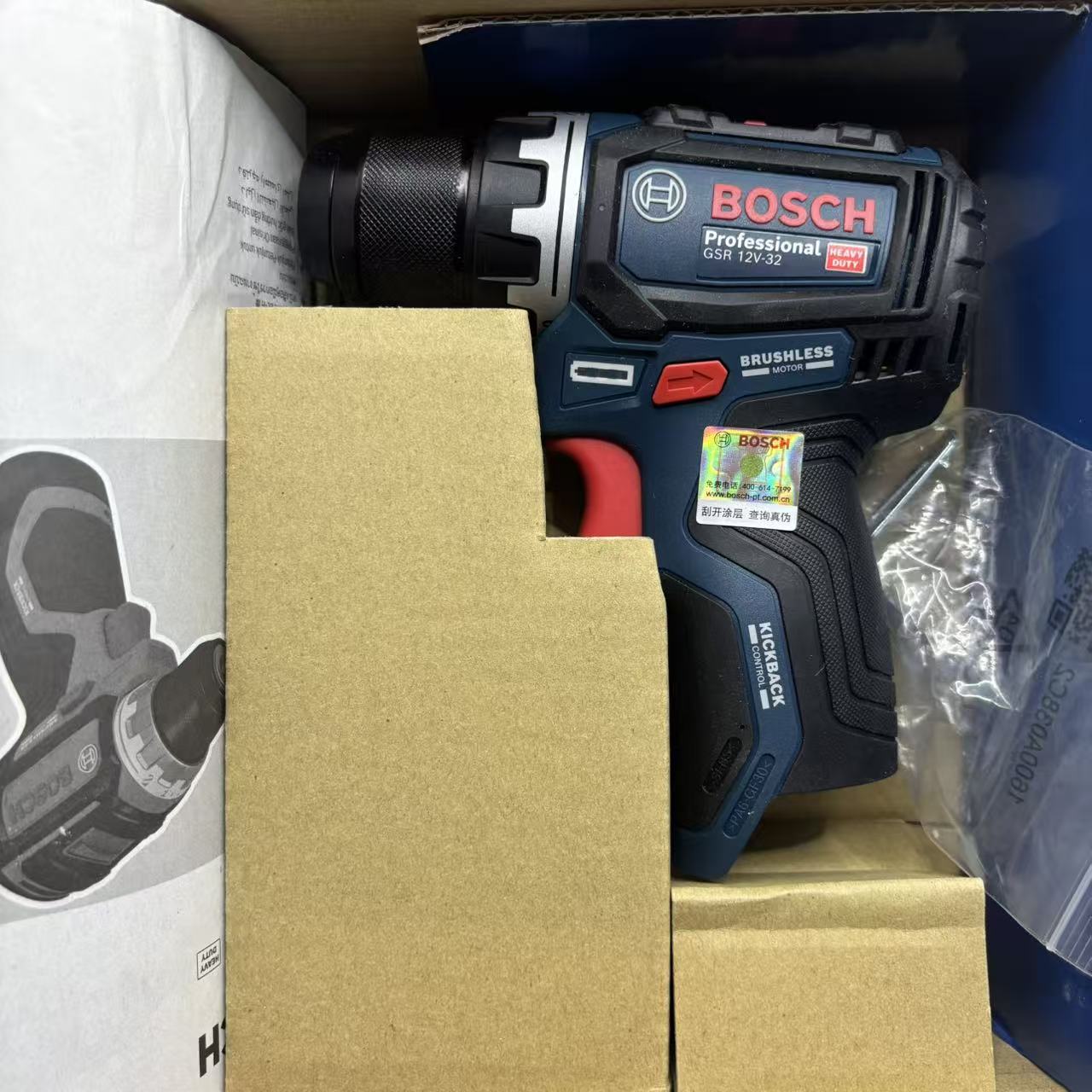 Furadeira sem fio Bosch GSR 12 - Power Tools Wood avaliação e preço