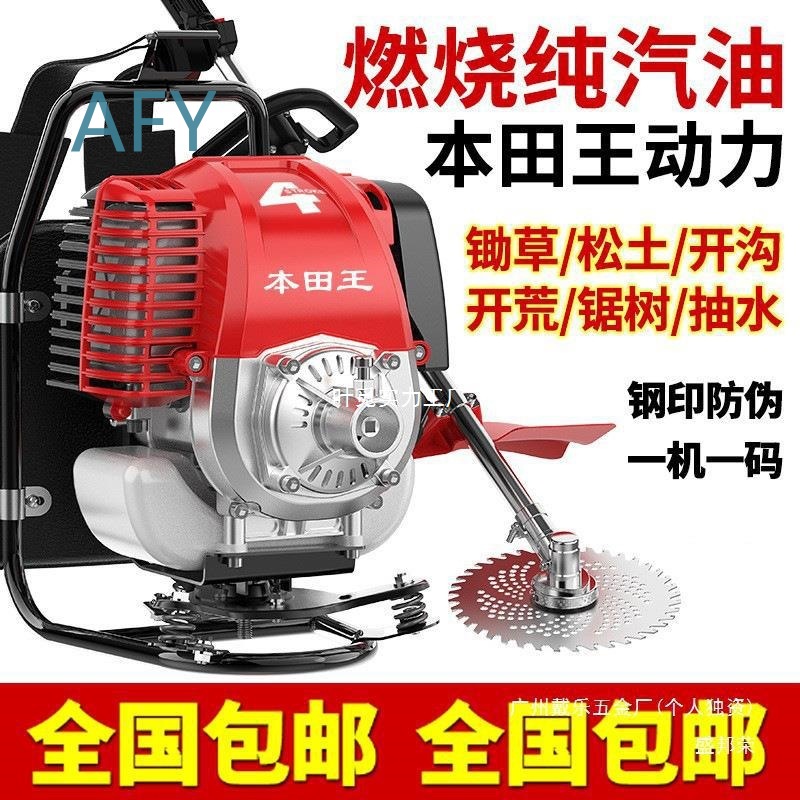Roçadeira Costal a Gasolina Ho - Power Tools King avaliação e preço