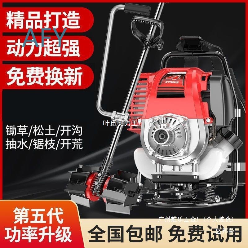 Roçadeira Costal a Gasolina Ho - Power Tools King avaliação e preço